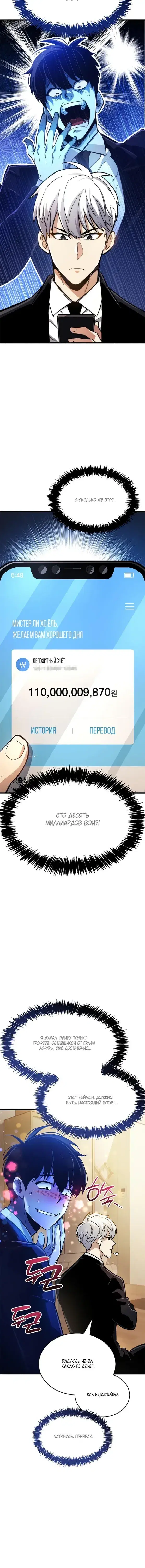 Page 9.001