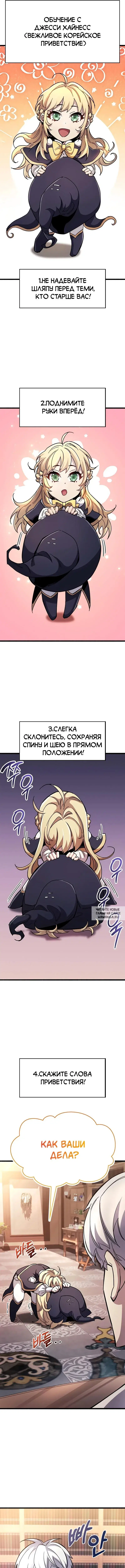 Page 9.000