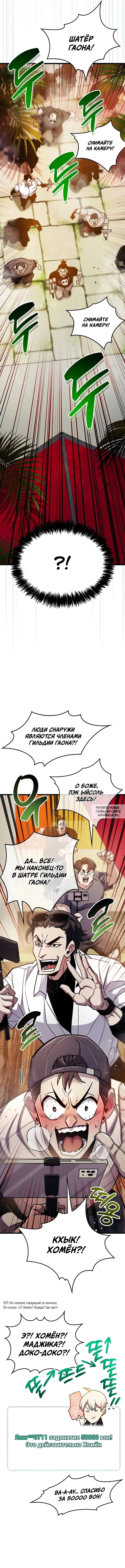 Page 9.000