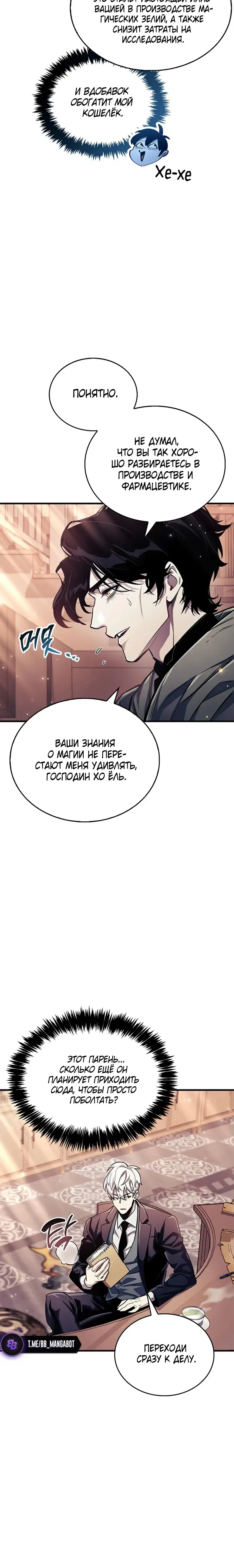 Page 9.001