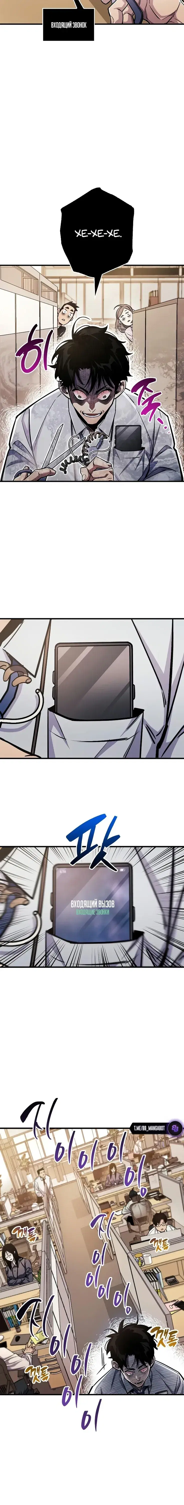 Page 9.001