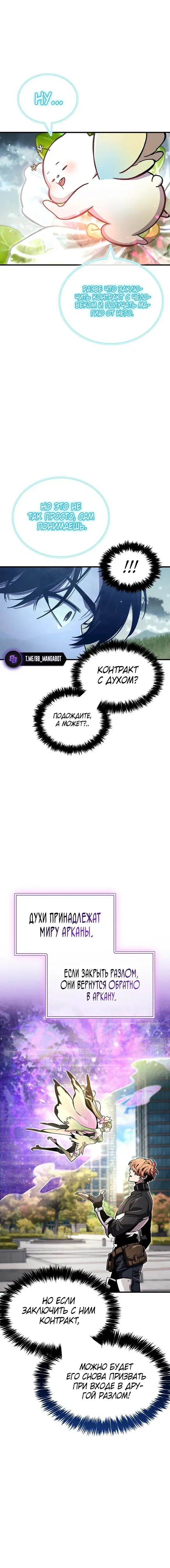 Page 9.001