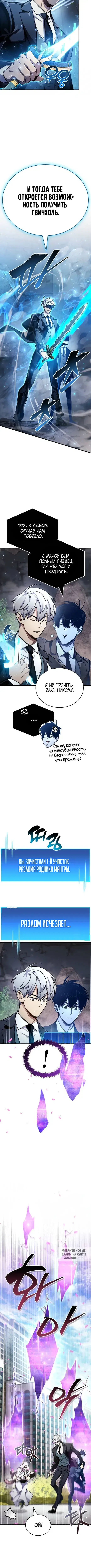 Page 9.000