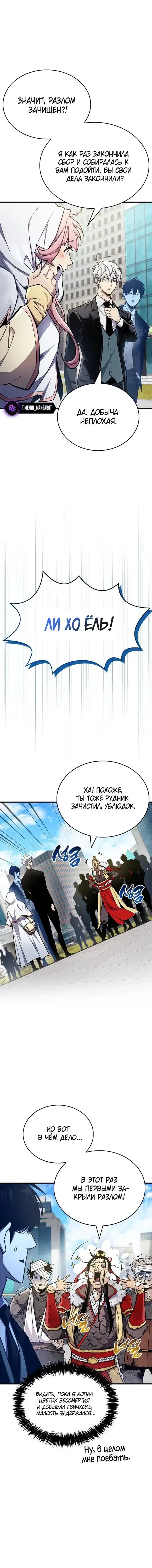 Page 9.001