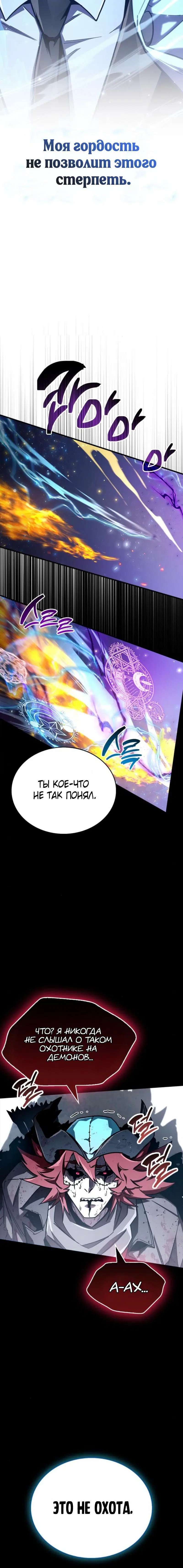 Page 9.002