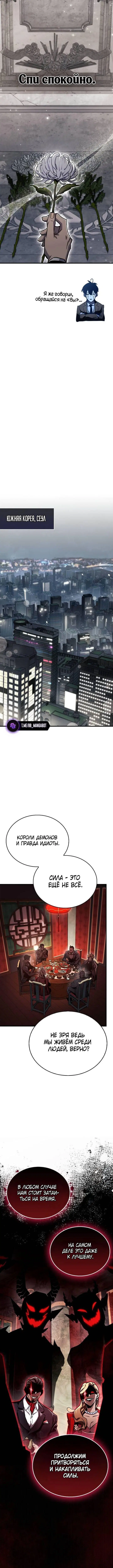 Page 9.001