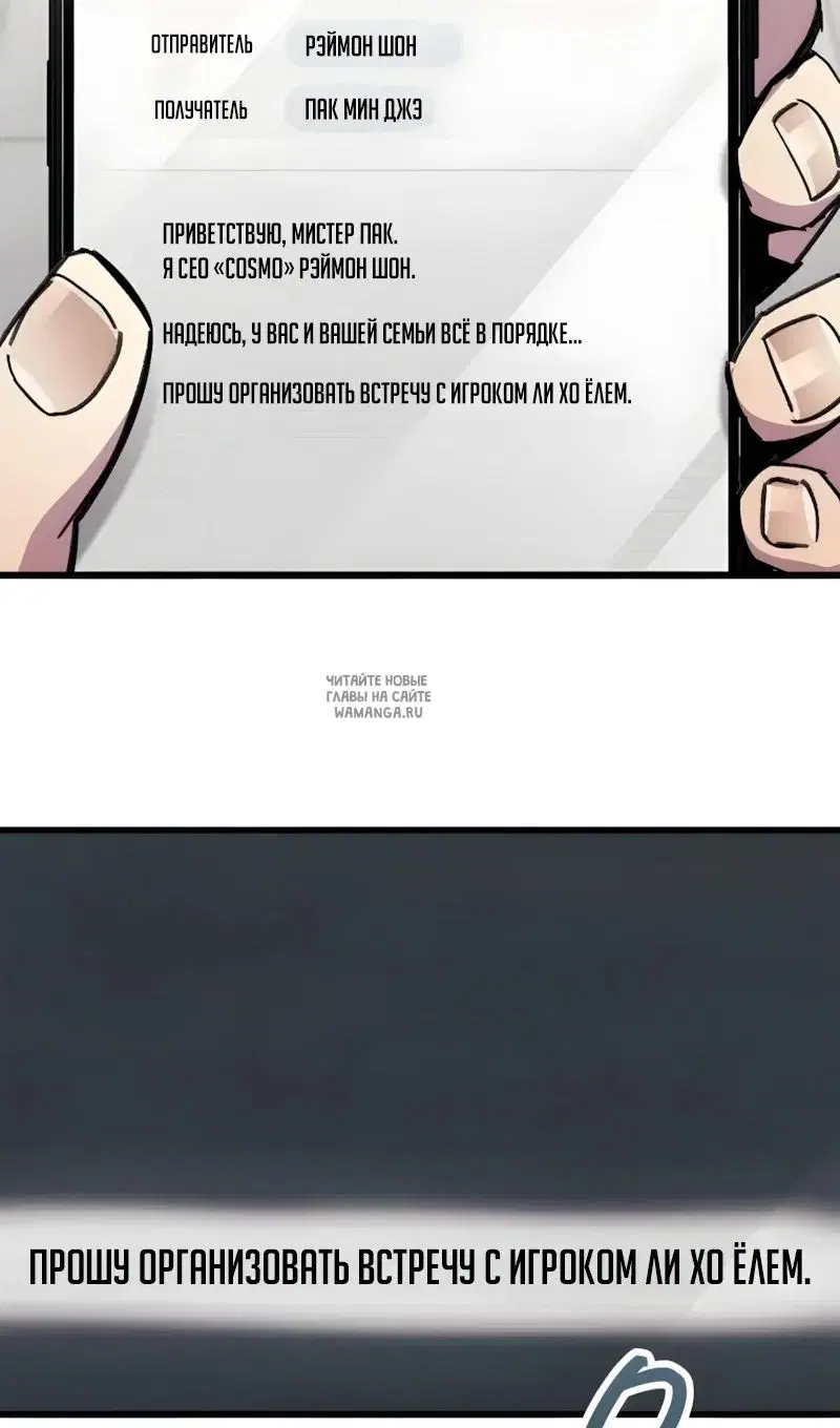 Page 93.000