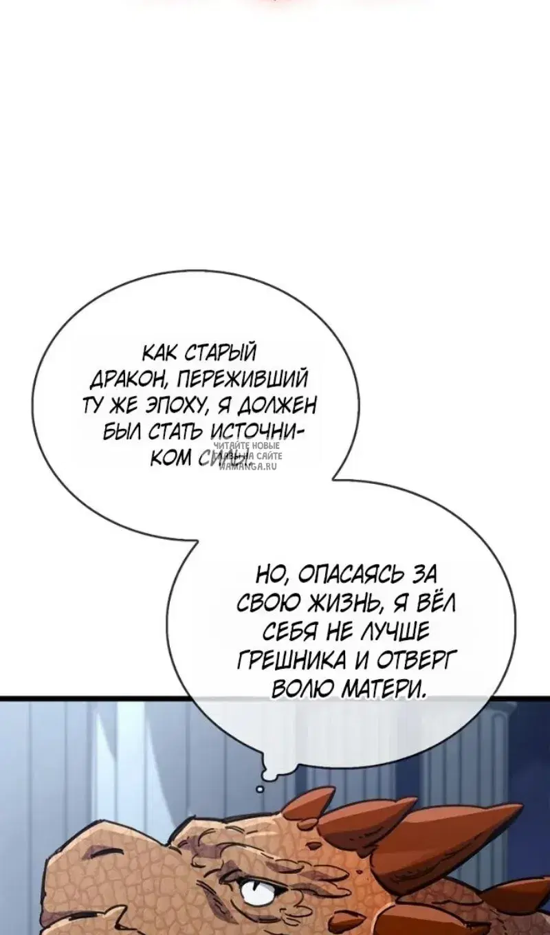 Page 93.000
