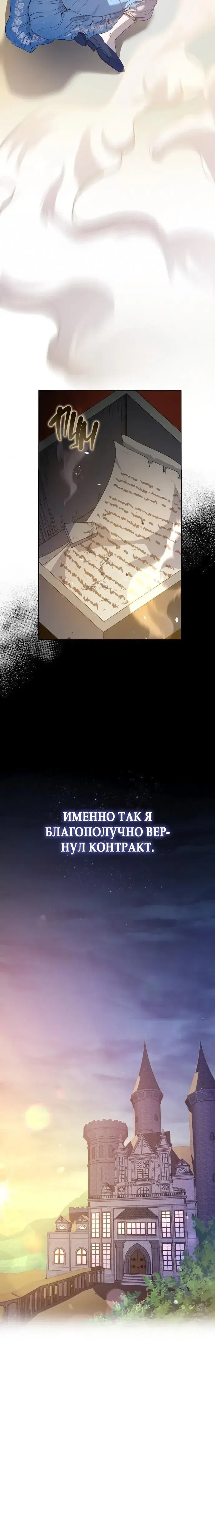 Page 10.001