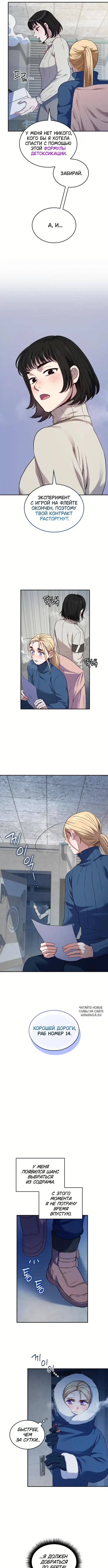 Page 10.000