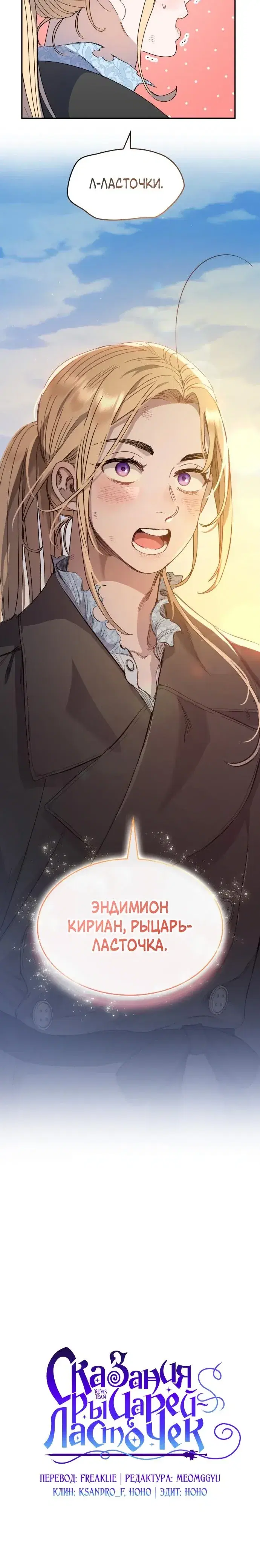 Page 11.001