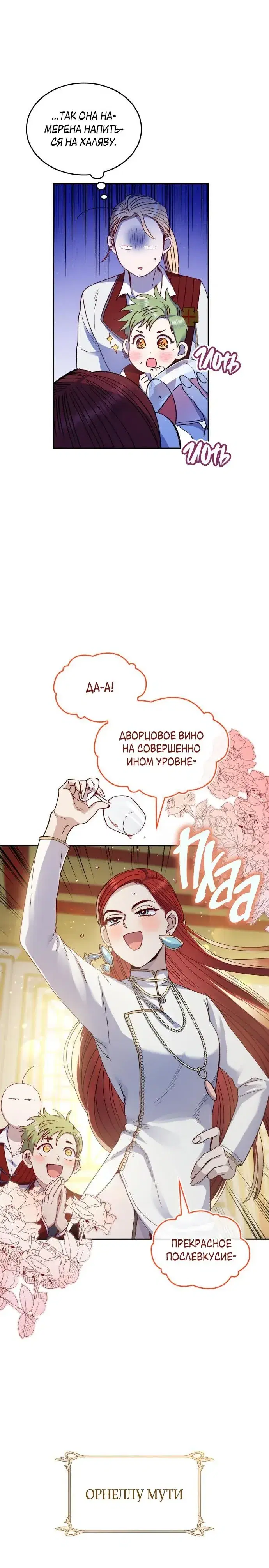 Page 1.001