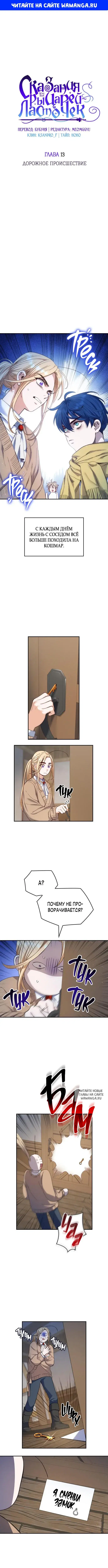 Page 1.000