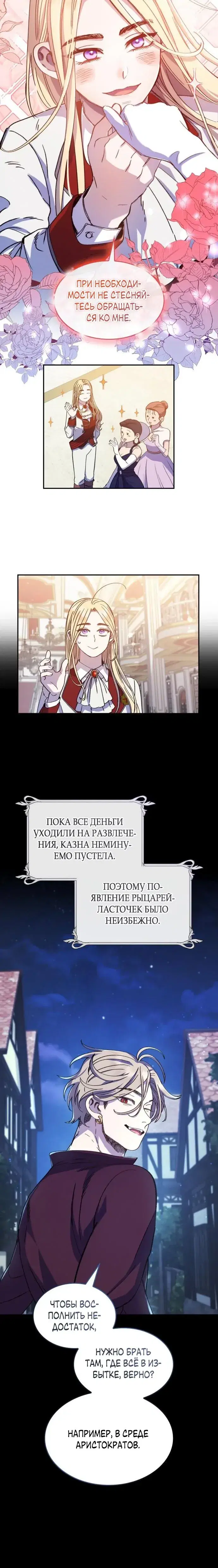 Page 2.001