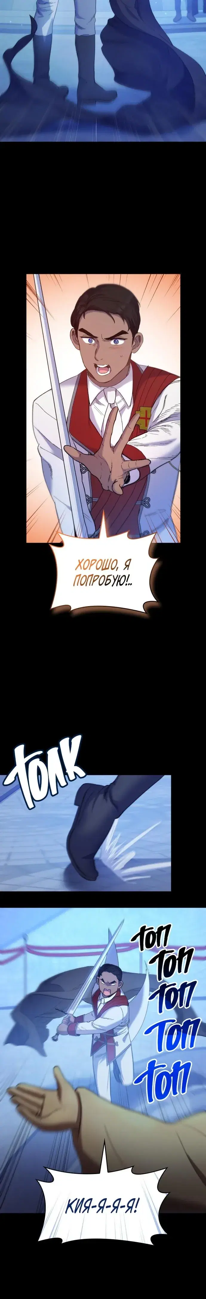 Page 2.001