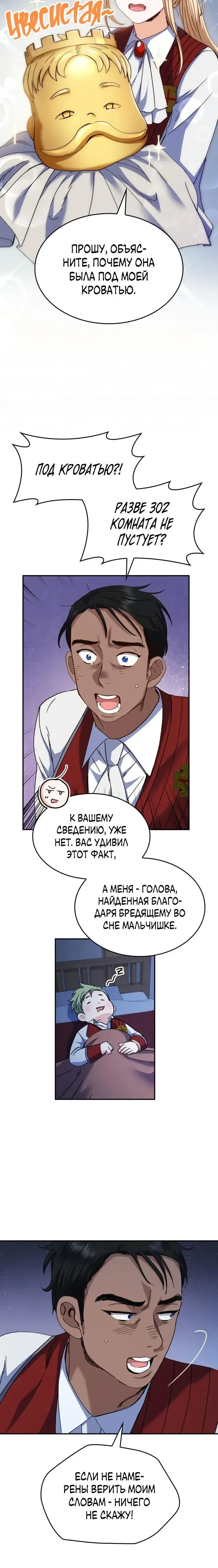 Page 2.001