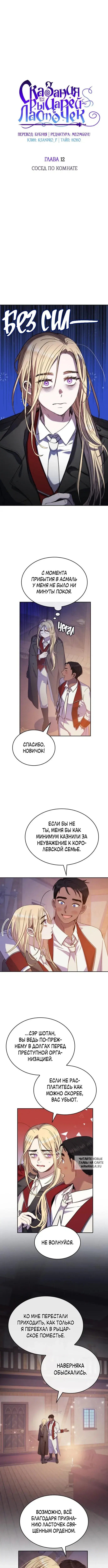 Page 2.000