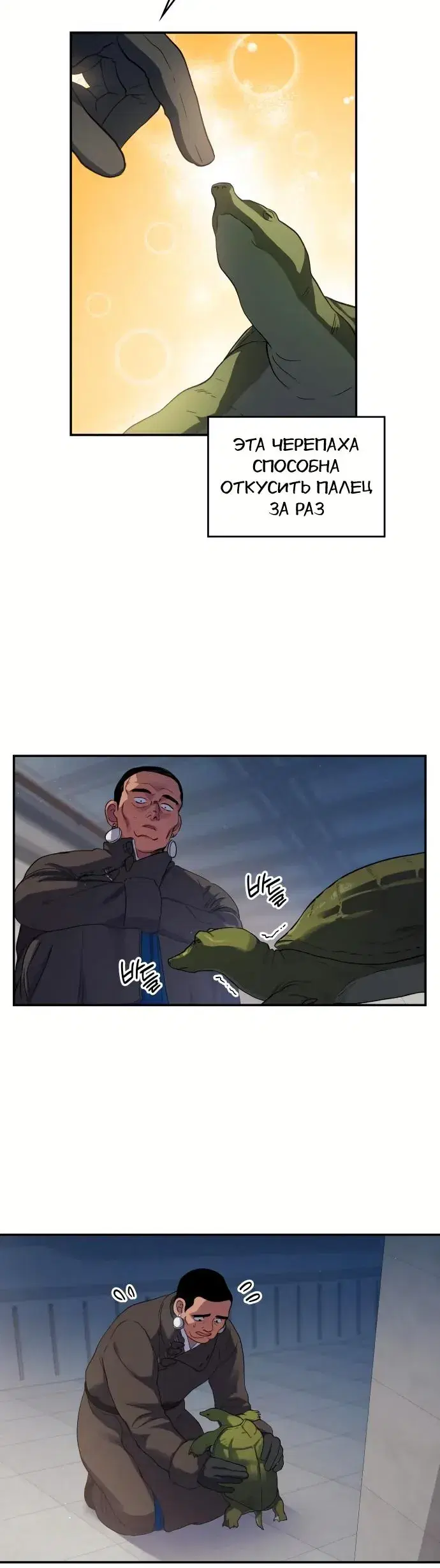 Page 2.001