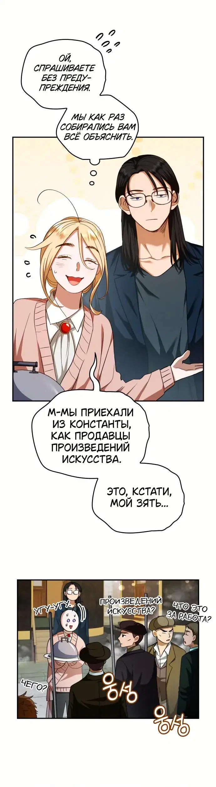 Page 2.001