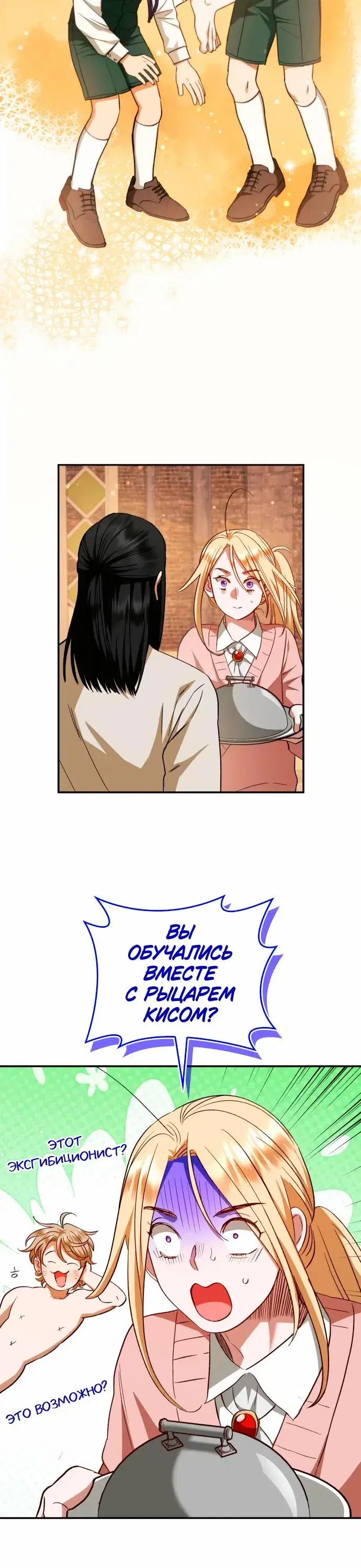 Page 2.001