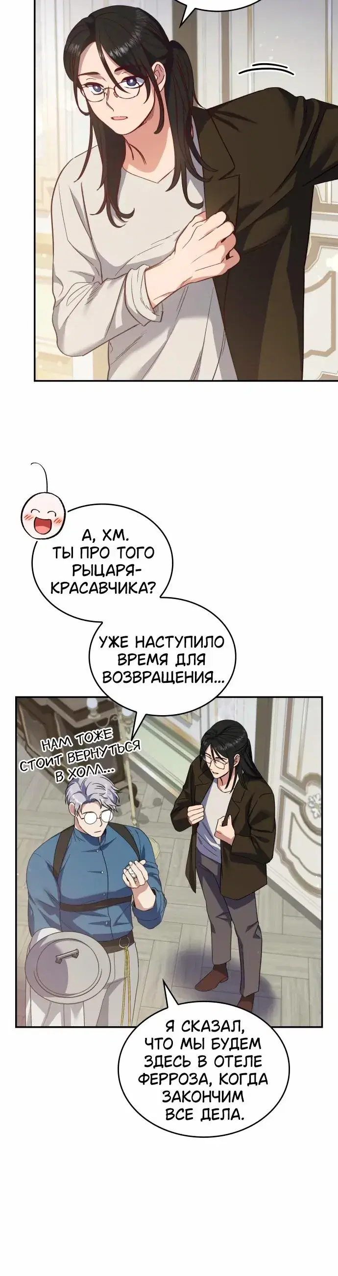 Page 2.001