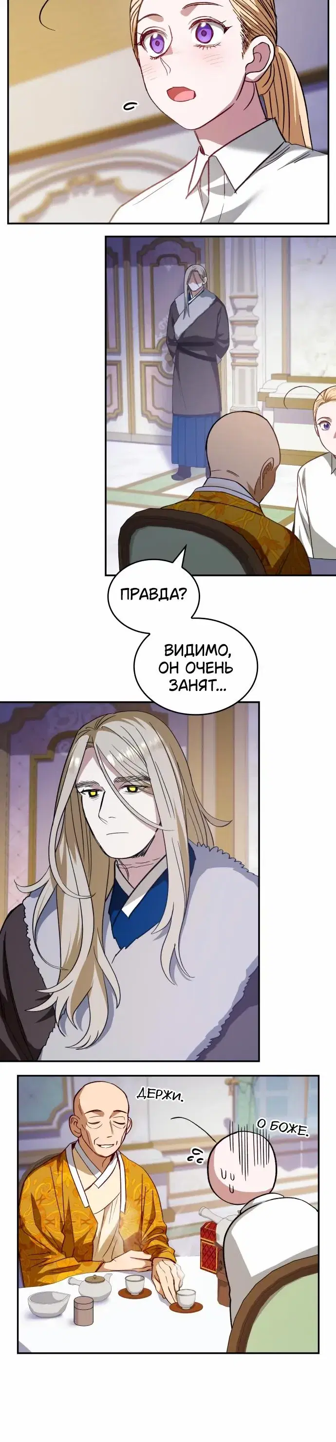 Page 2.001