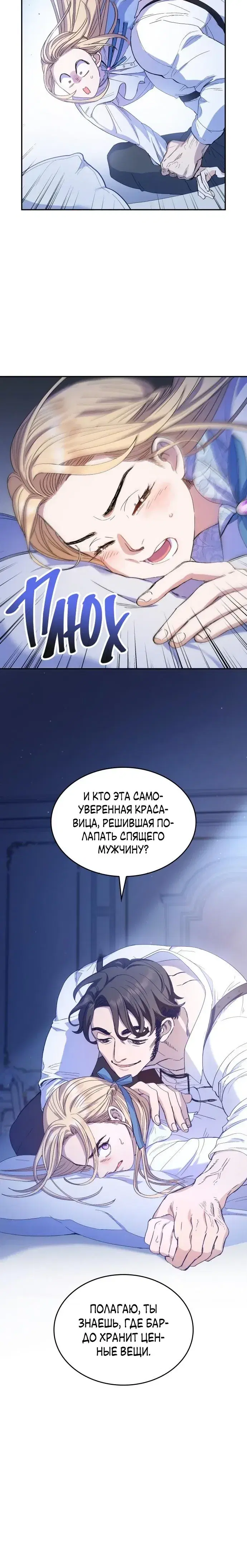 Page 3.001
