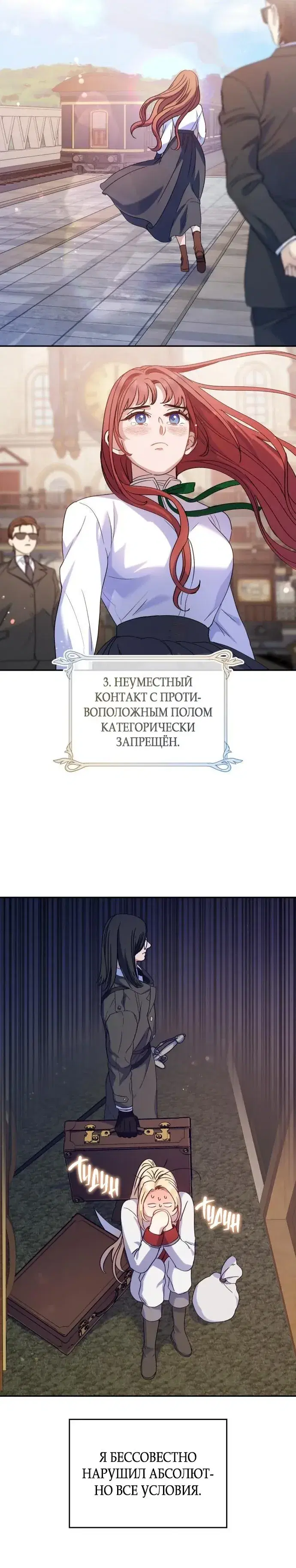 Page 3.001