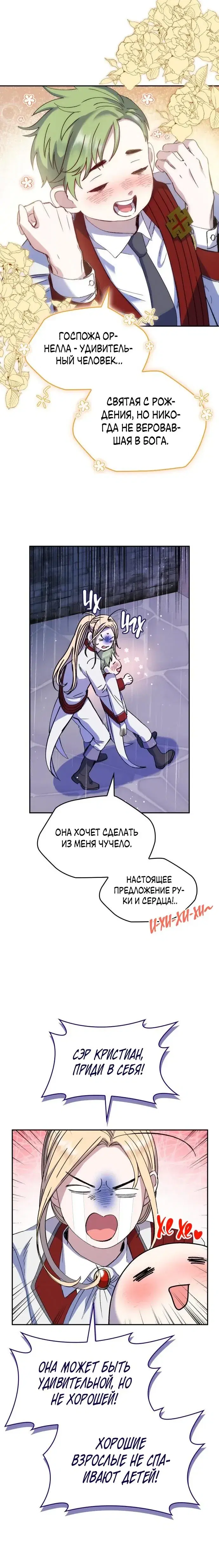 Page 3.001
