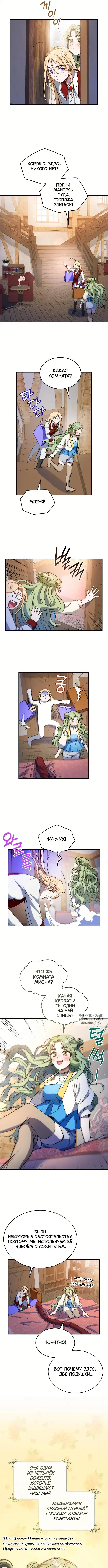 Page 3.000