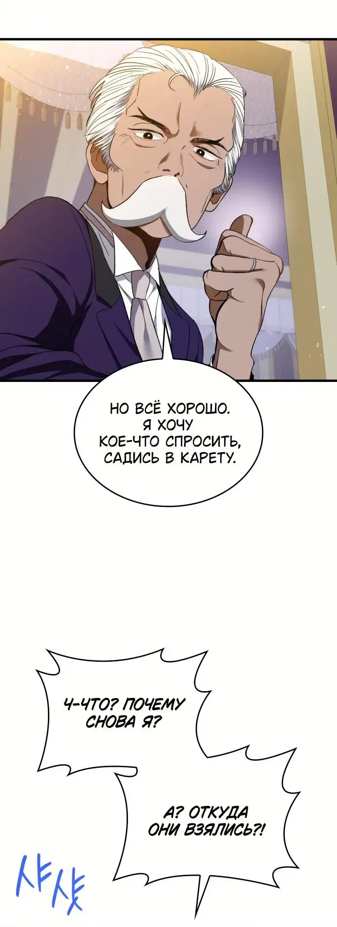 Page 3.001