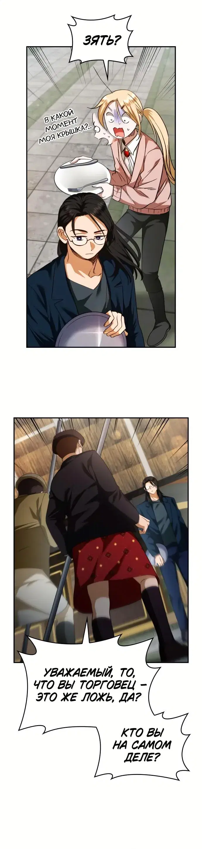Page 3.001