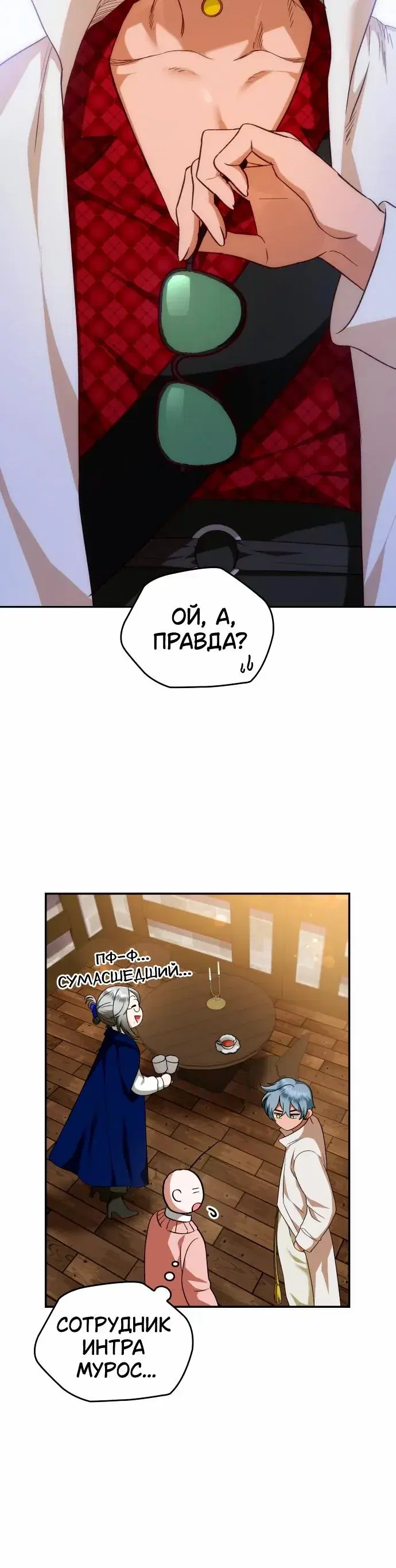 Page 3.001