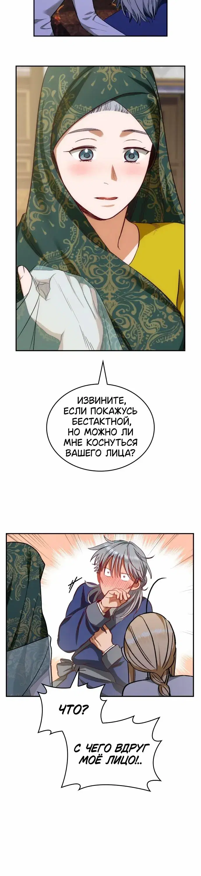 Page 3.001