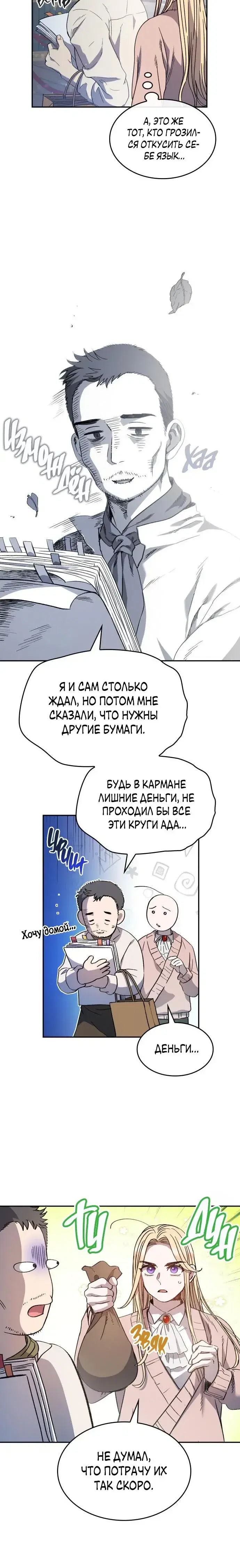 Page 4.001
