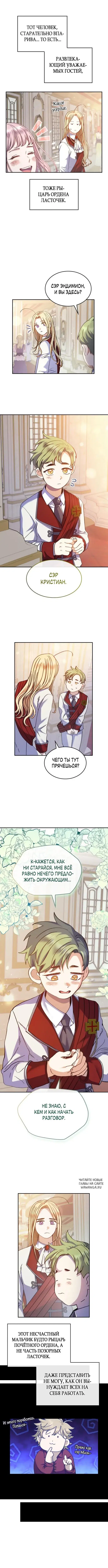 Page 4.000