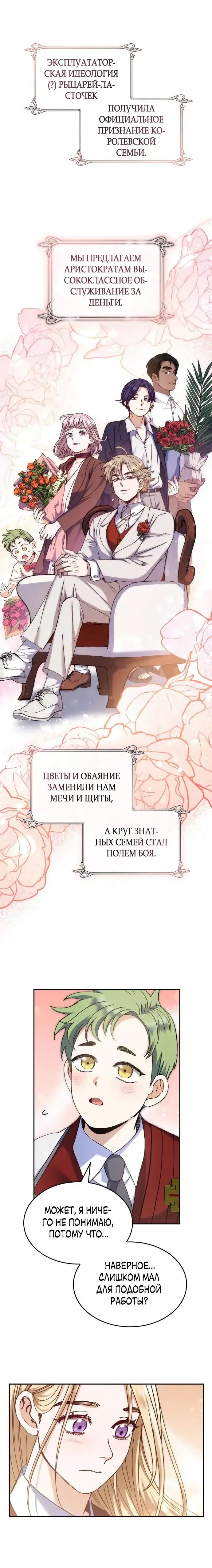 Page 4.001