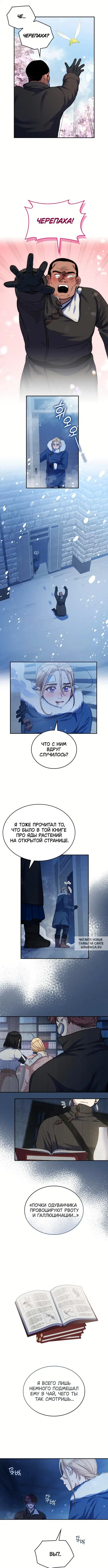 Page 4.000