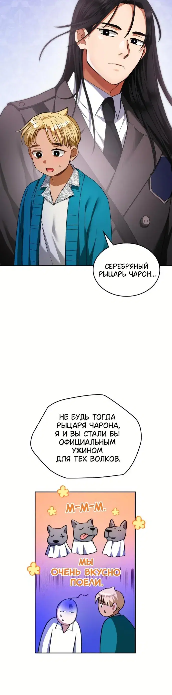 Page 4.001