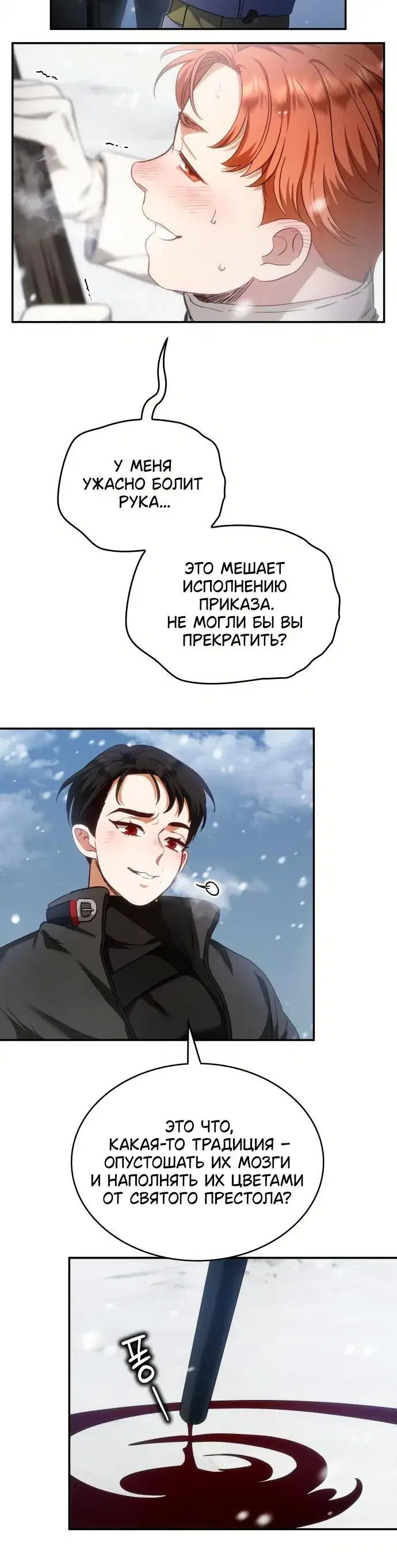 Page 4.001