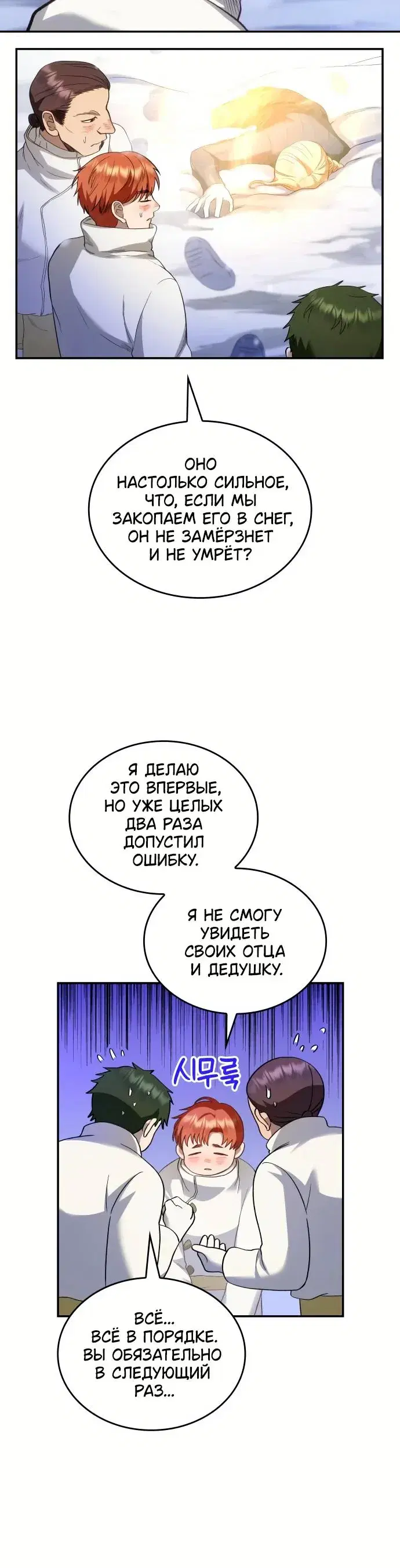 Page 4.001