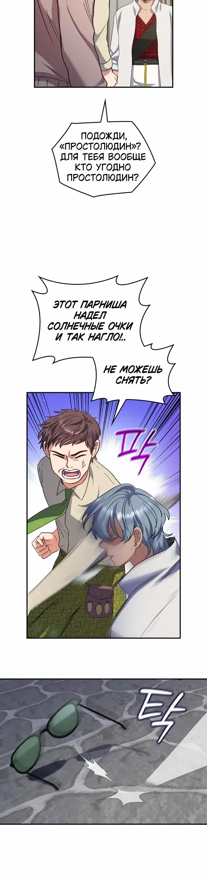 Page 4.001