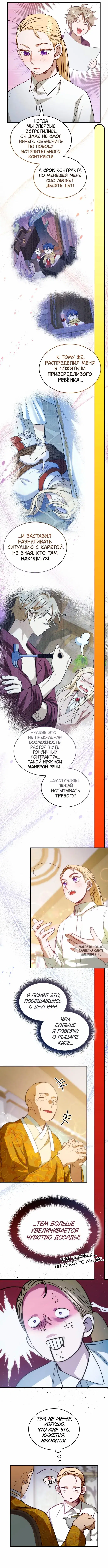 Page 4.000