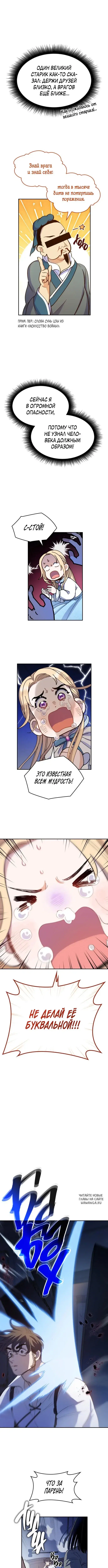 Page 5.000