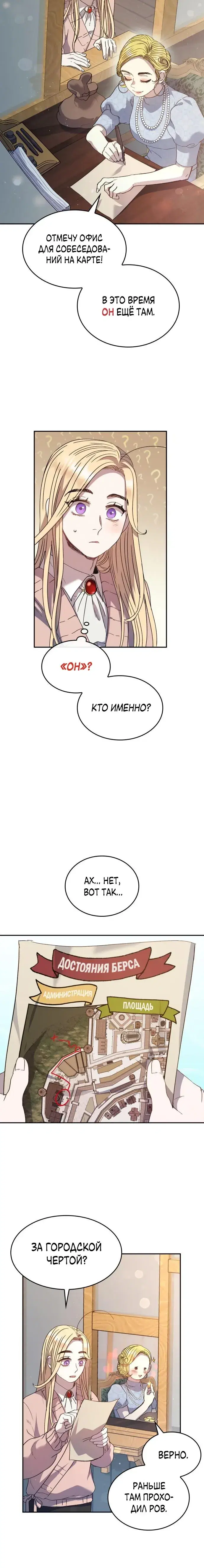 Page 5.001