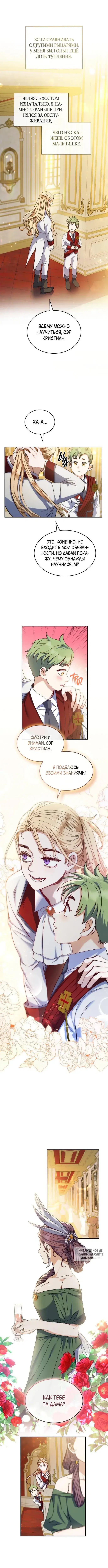 Page 5.000