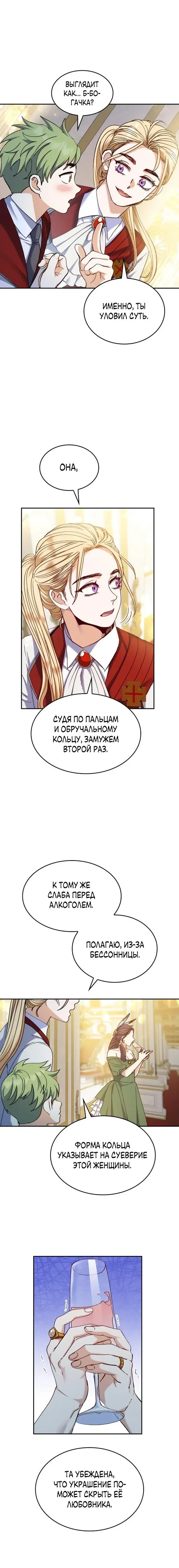 Page 5.001