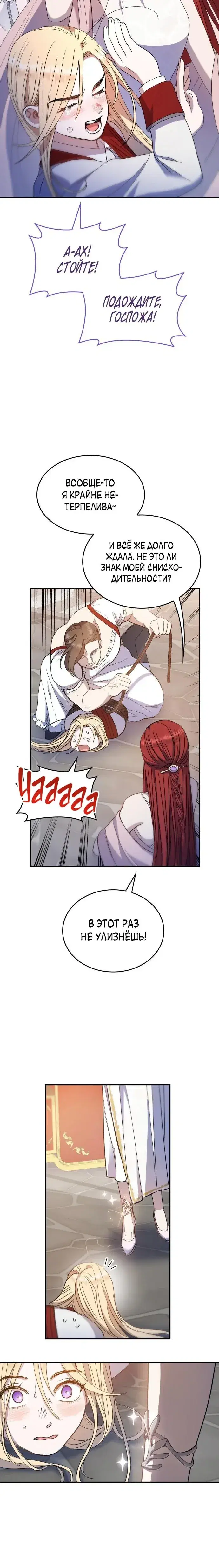 Page 5.001