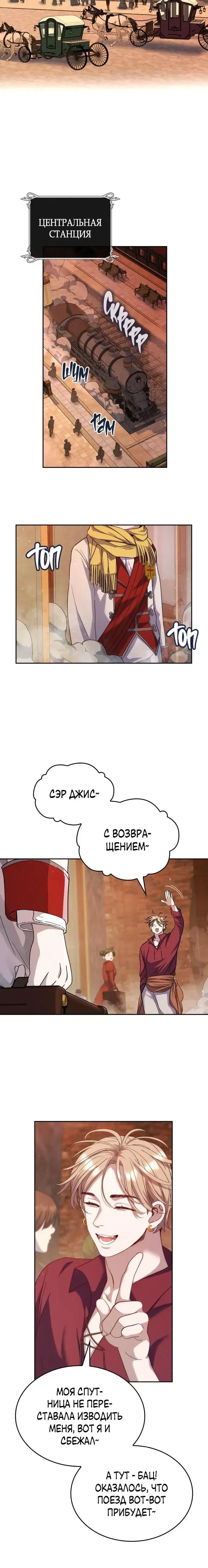 Page 5.001
