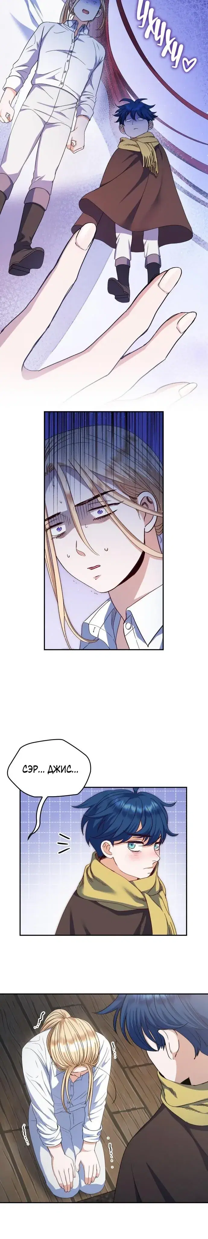 Page 5.001